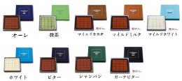 生チョコ
