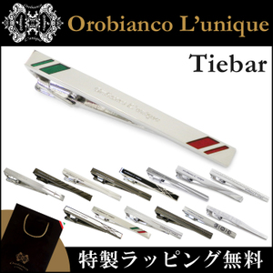 ネクタイピン
