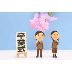 卒業式 素晴らしい