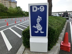 車 駐車