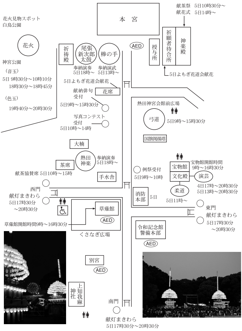 熱田まつり　境内イベントマップ