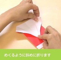 折り紙を斜めに折る