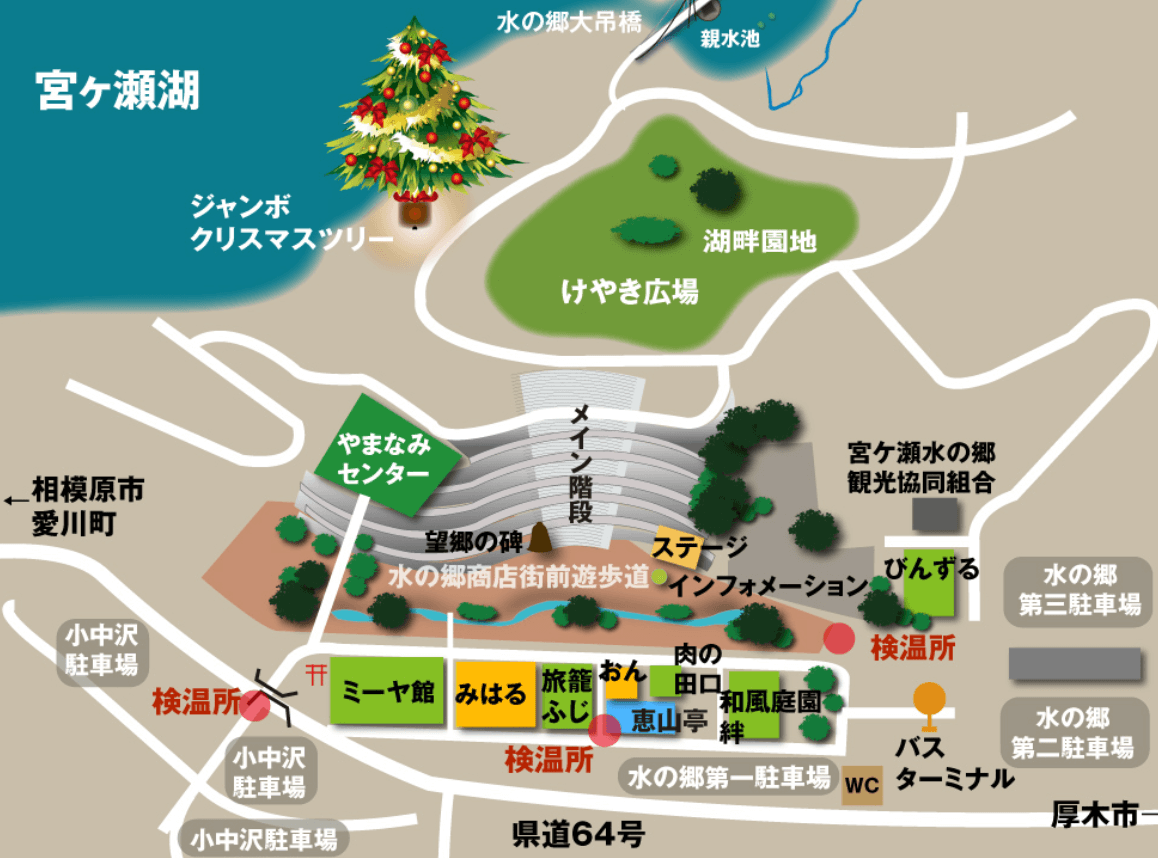 宮ヶ瀬イルミネーション　会場と駐車場の地図
