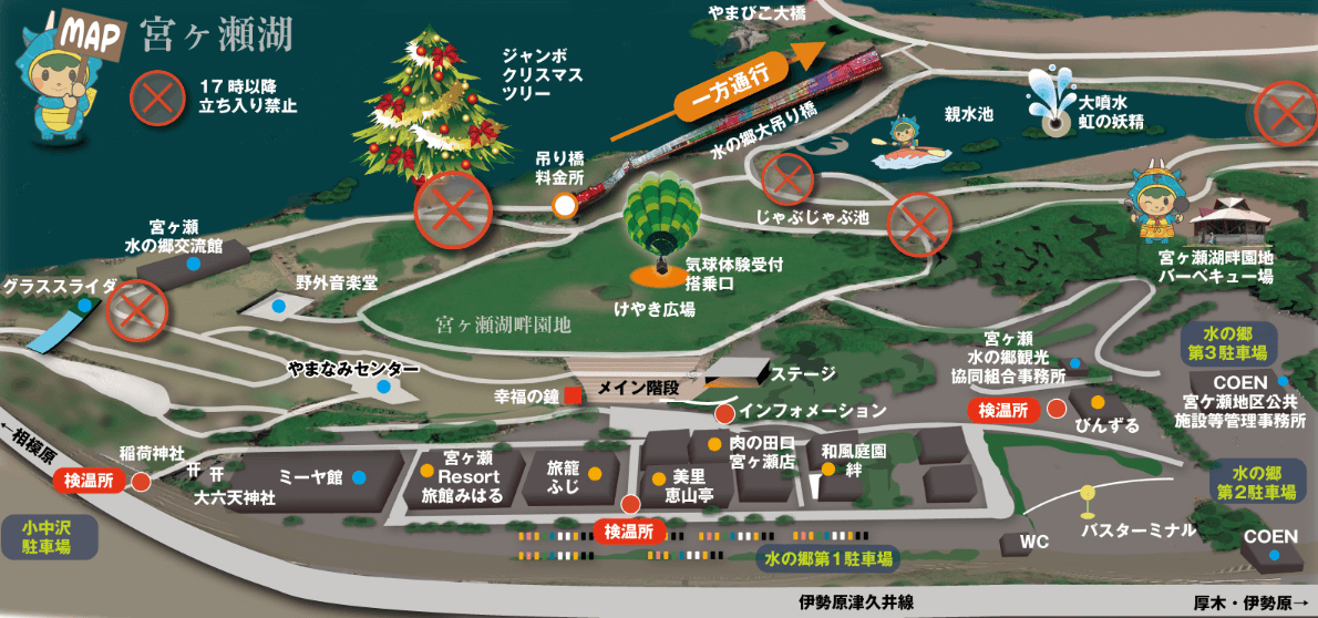 宮ヶ瀬イルミネーション　会場と駐車場の地図