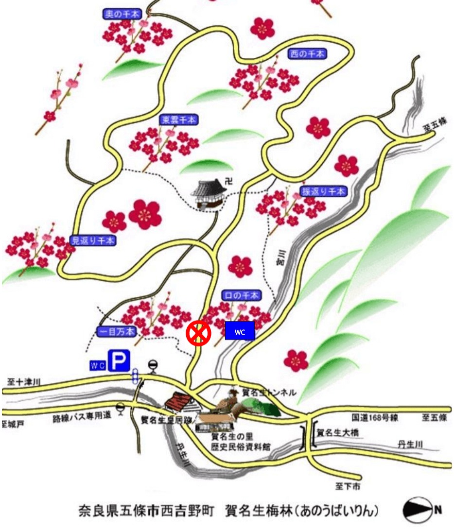 賀名生梅林の地図