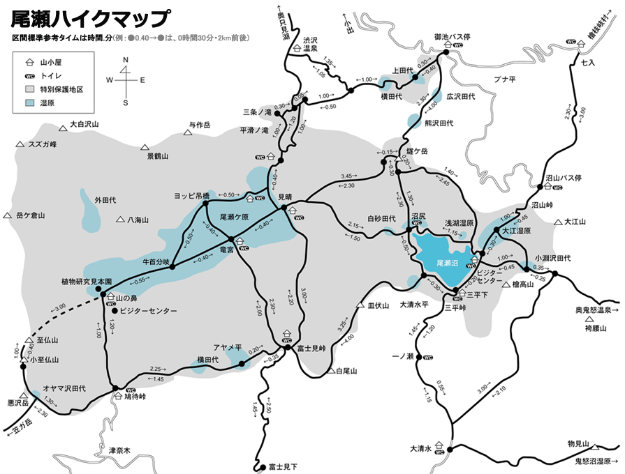 尾瀬　紅葉ハイキングコース地図