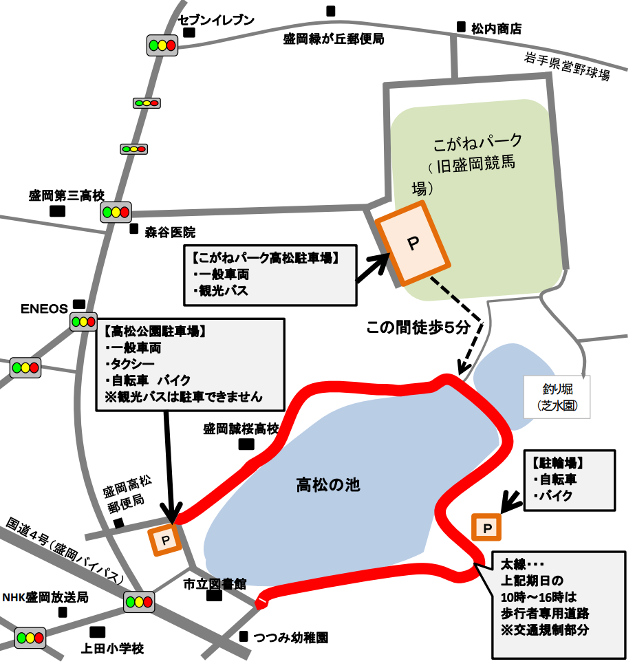 高松公園　駐車場地図